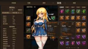 游戏画面2