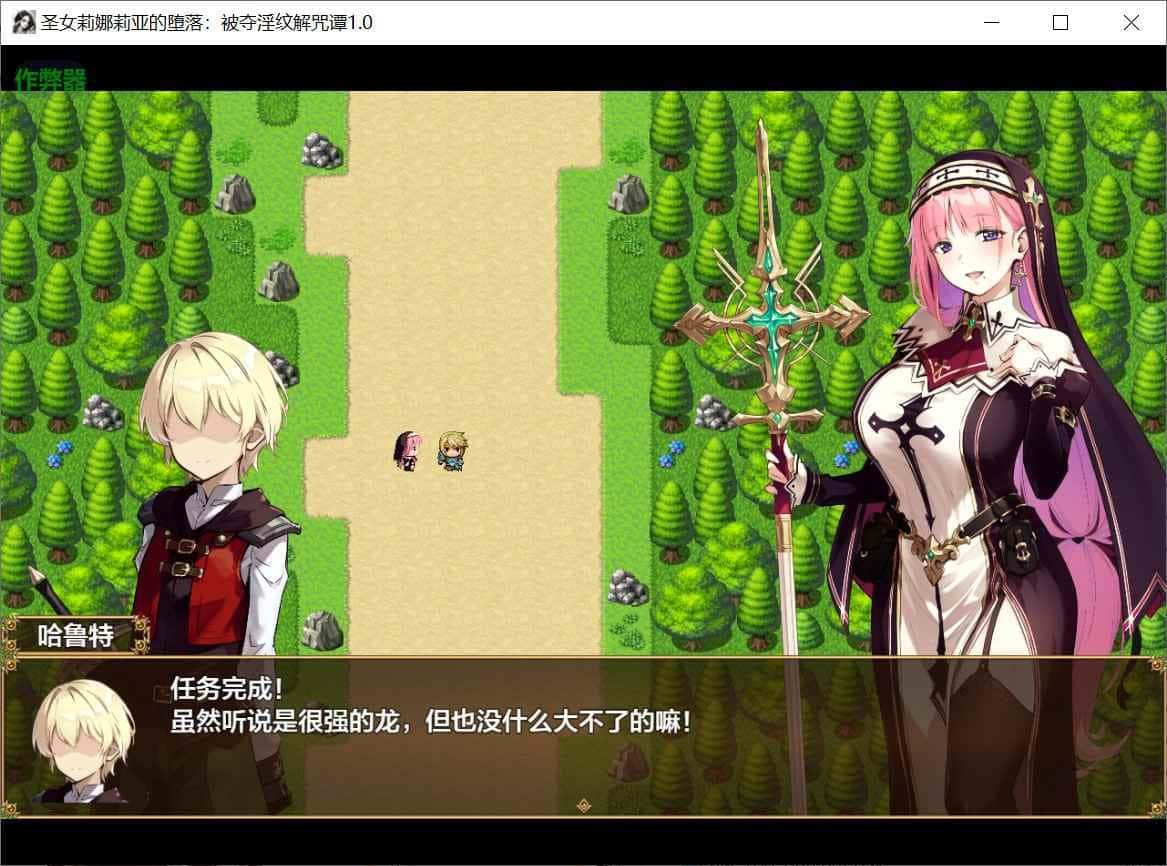 游戏画面3